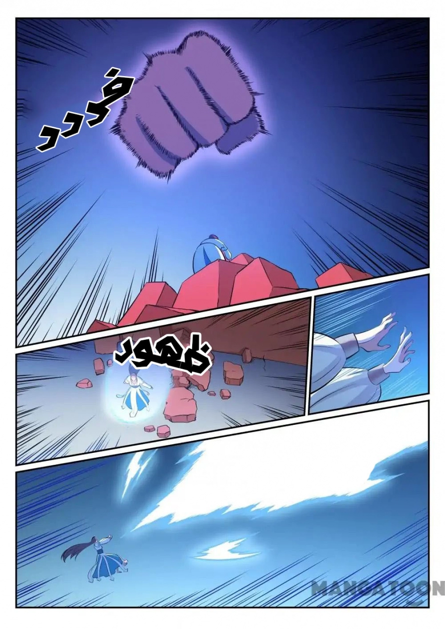 image of episode